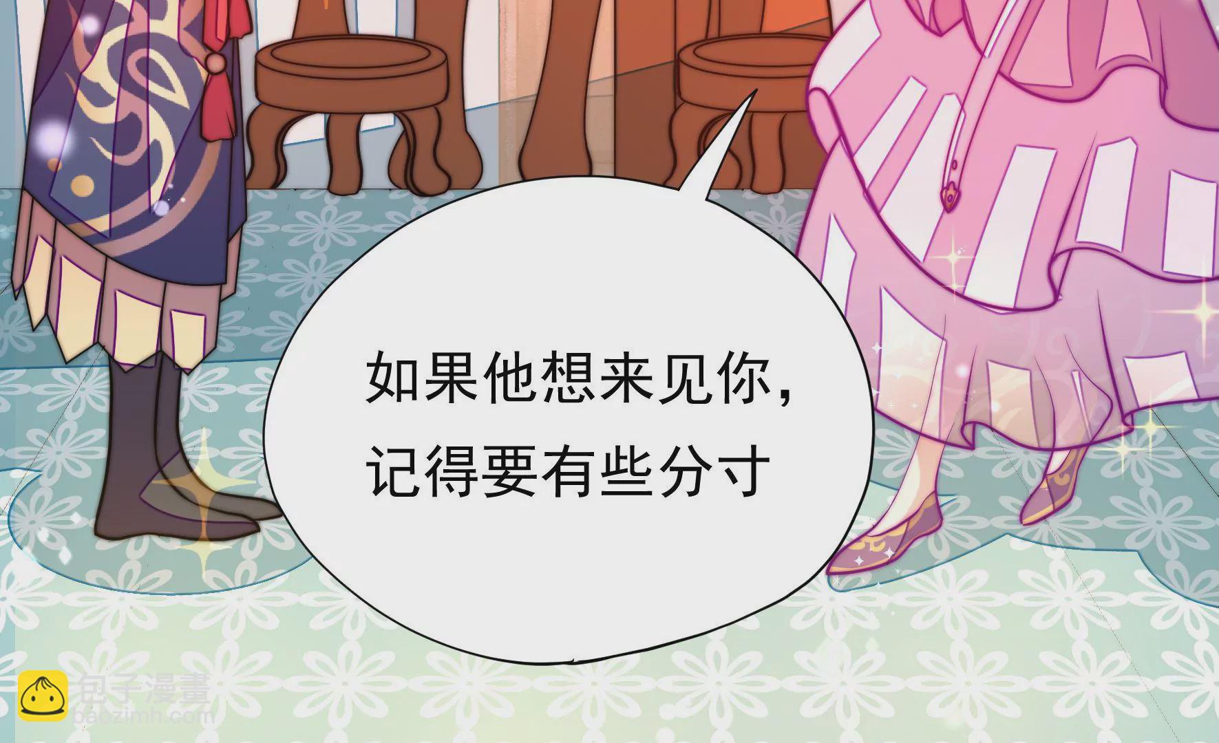第29话 成效15