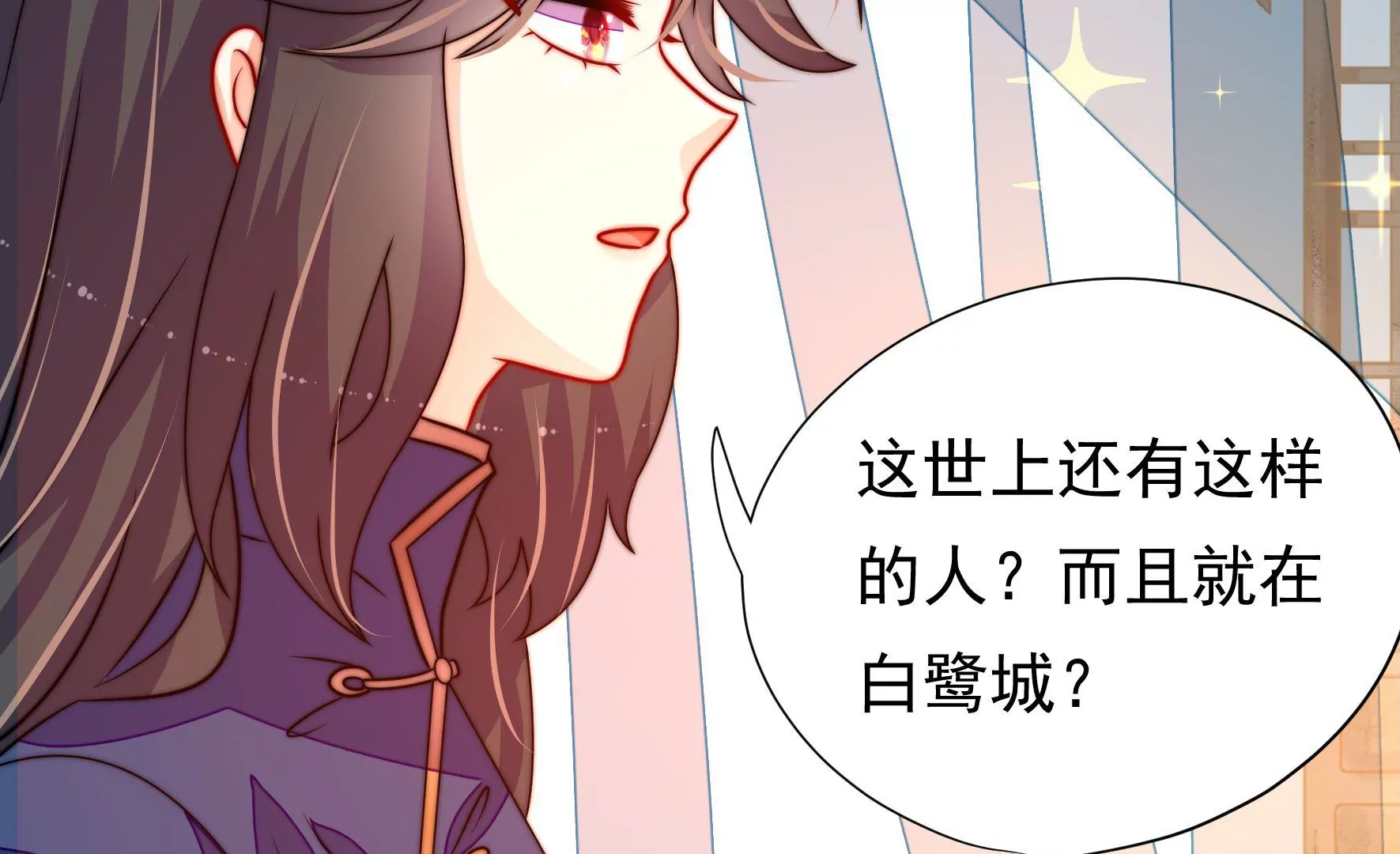 第29话 成效17