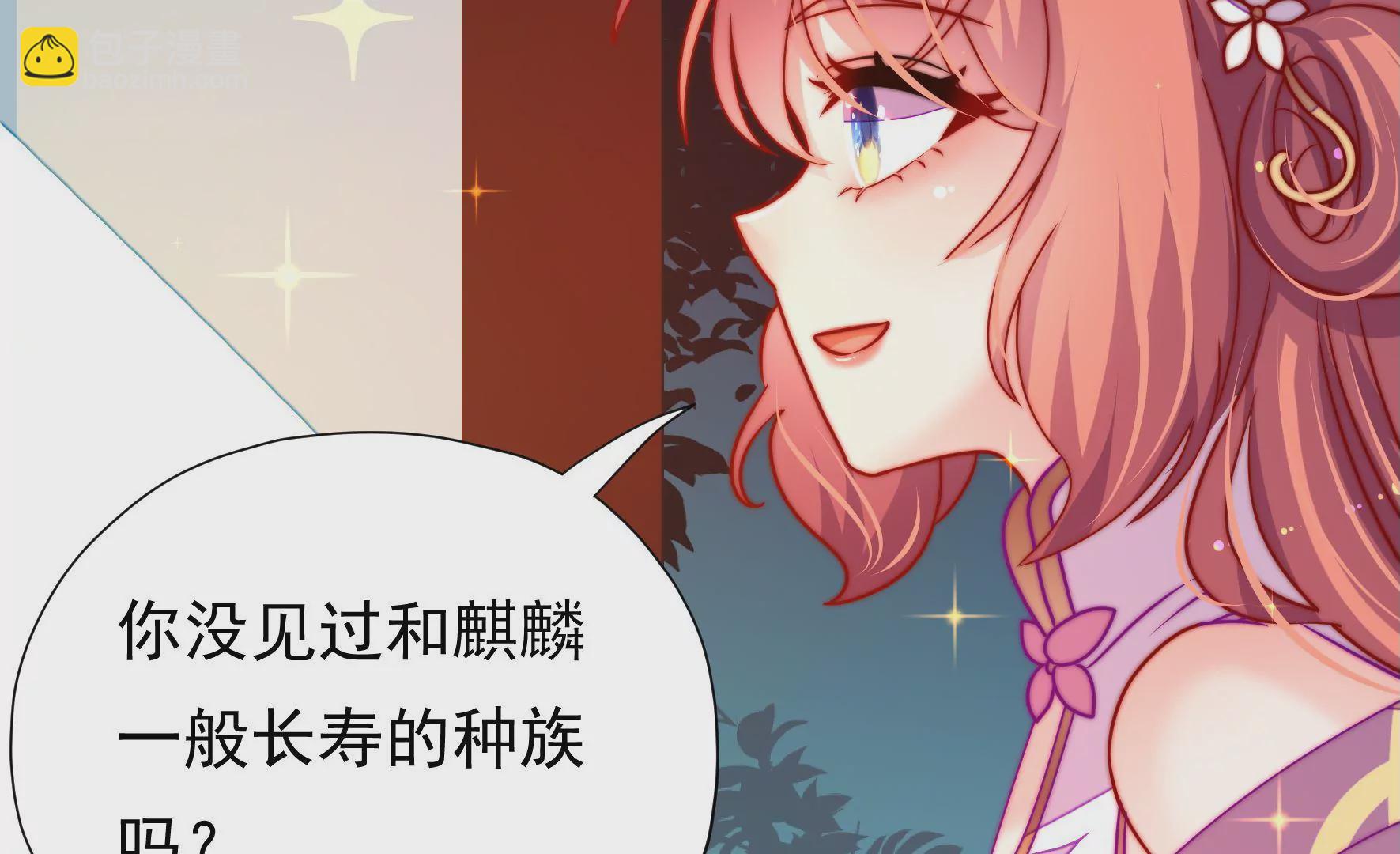 第29话 成效19