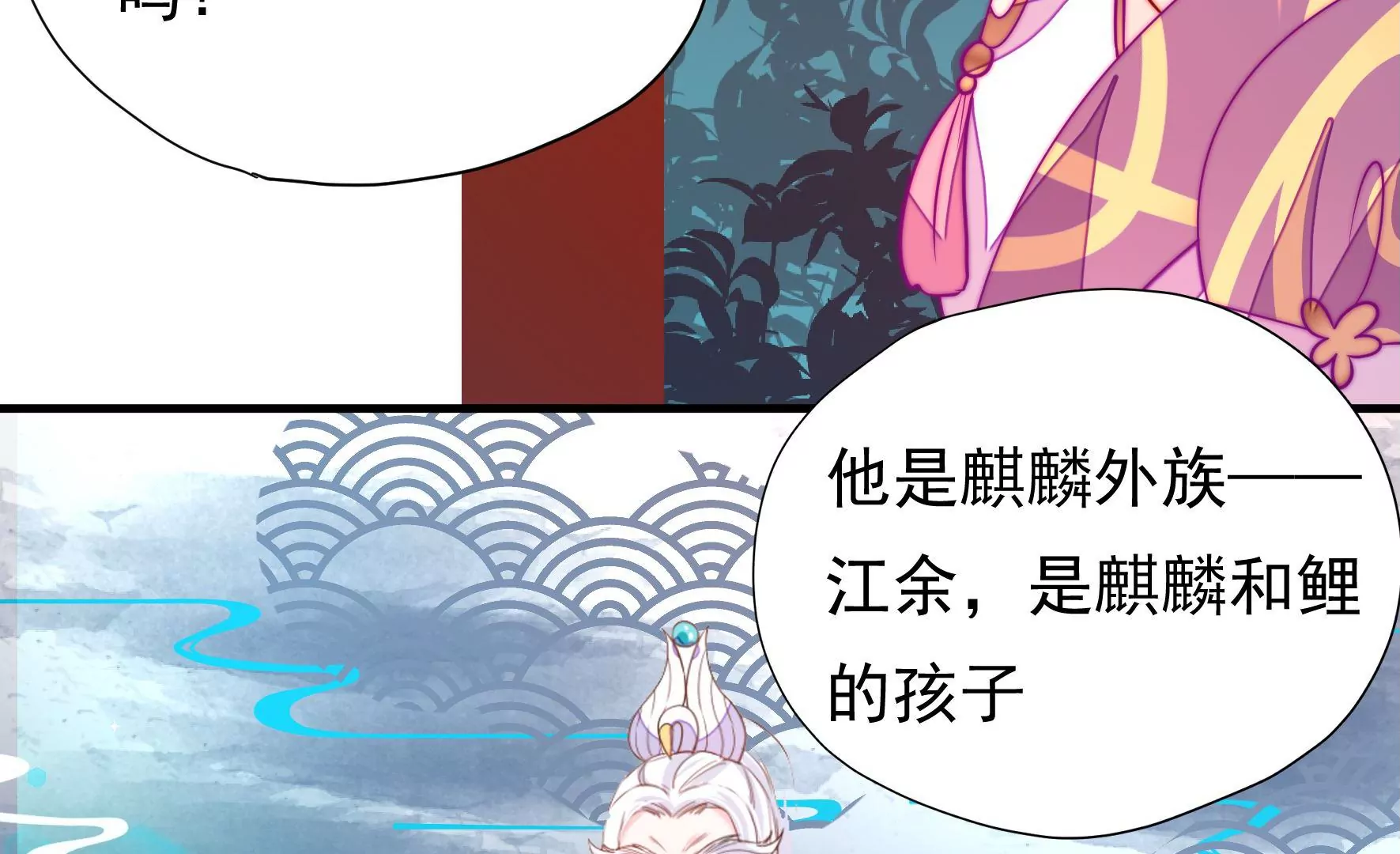 第29话 成效20