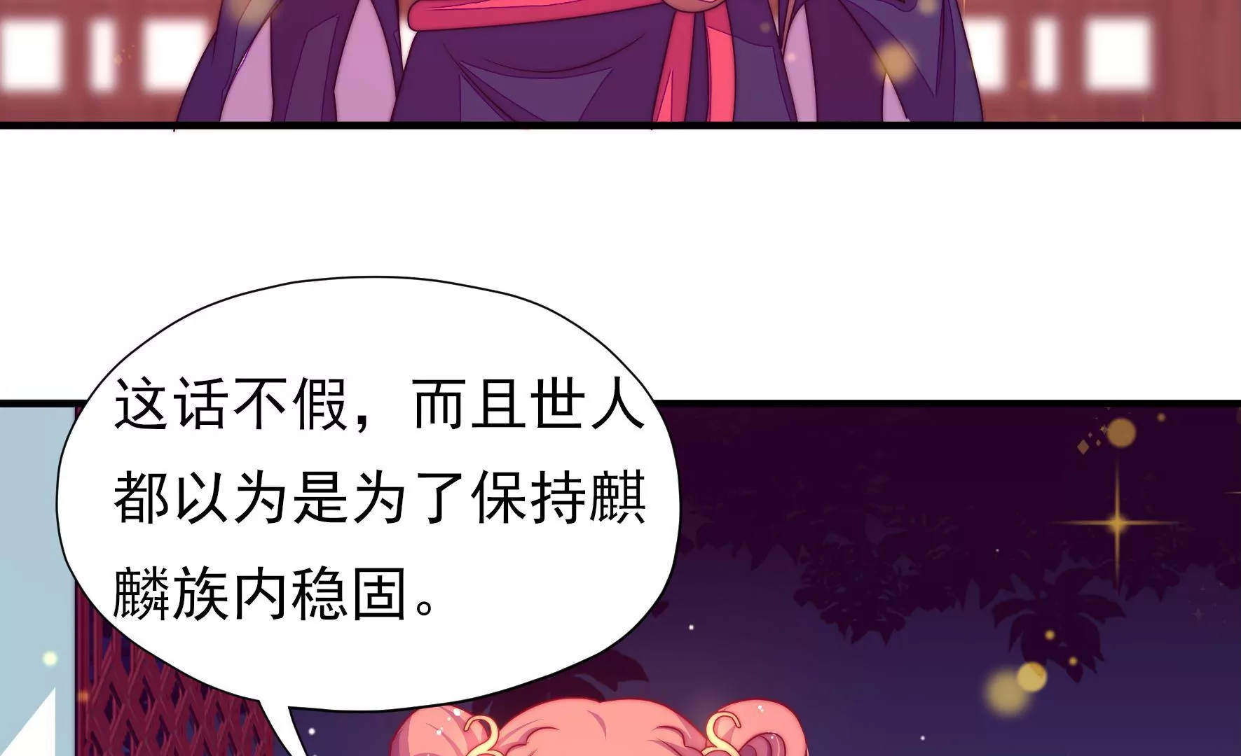 第29话 成效26