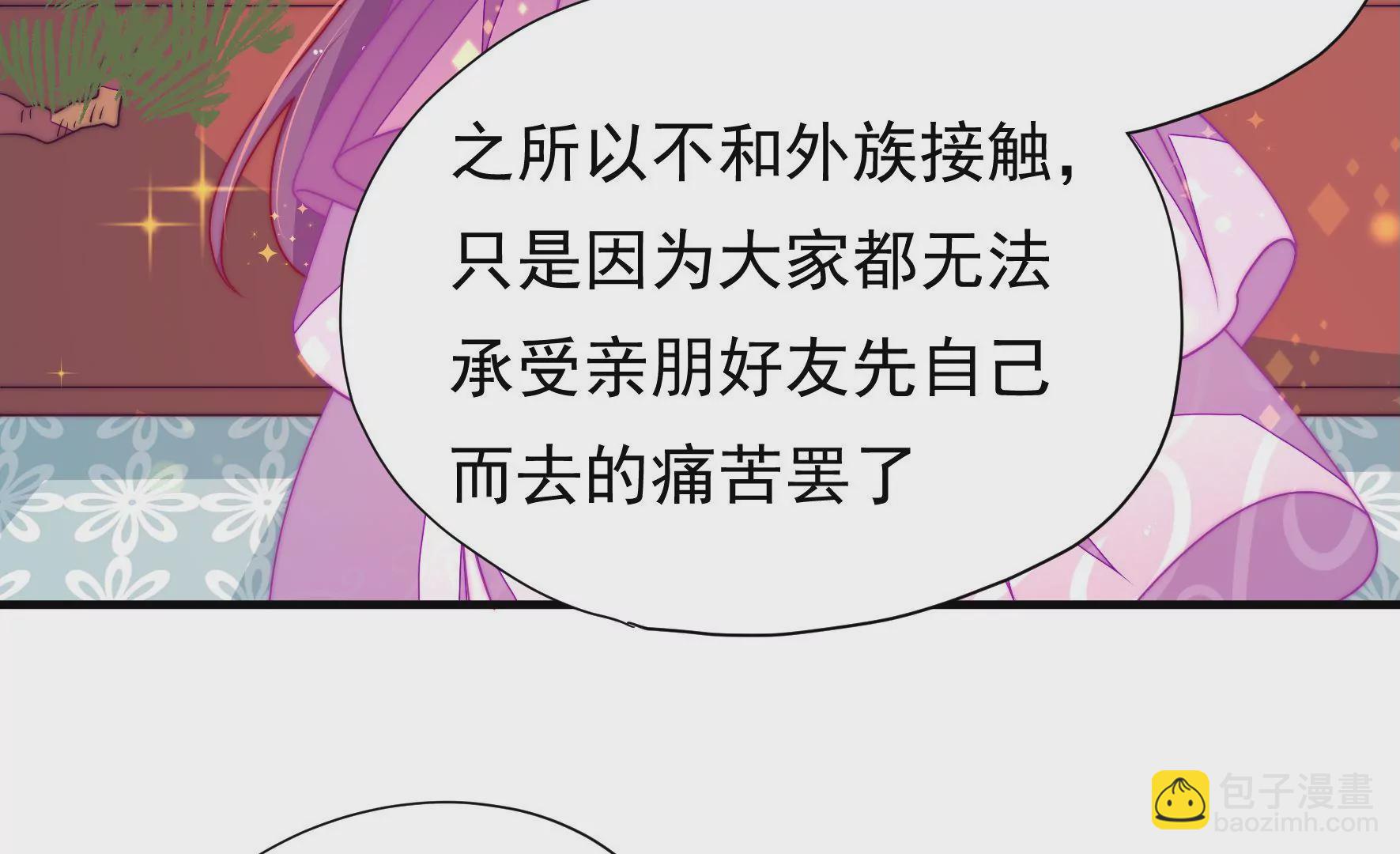 第29话 成效28