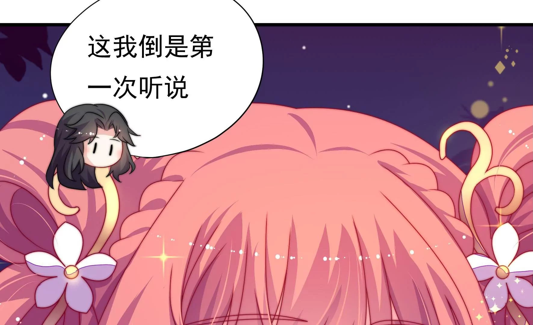 第29话 成效29