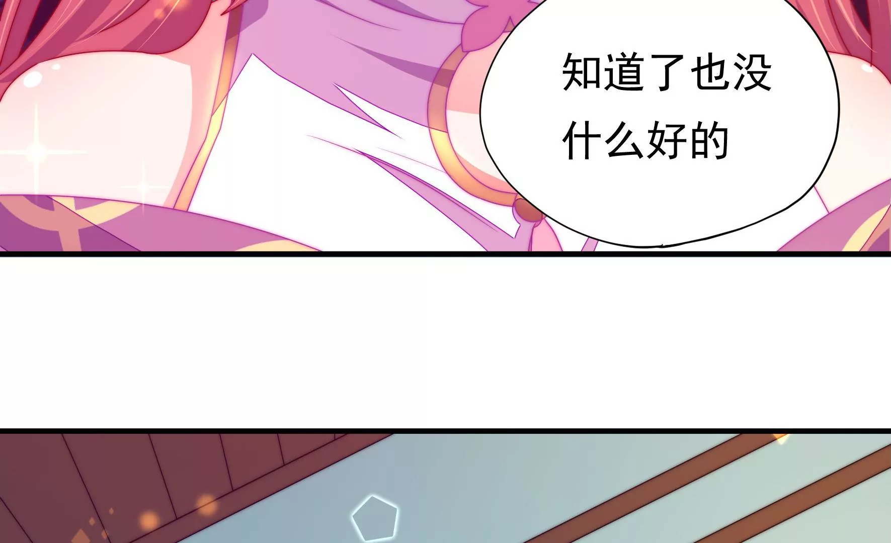 第29话 成效31