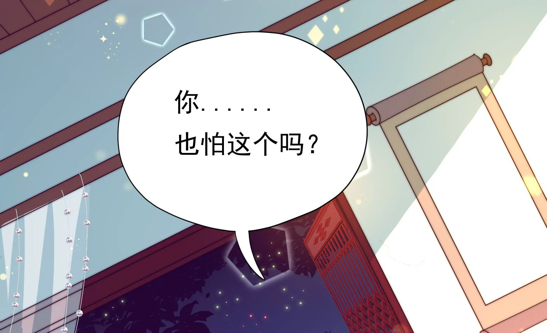 第29话 成效32