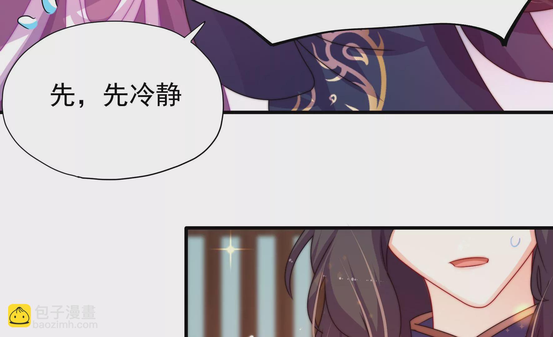第29话 成效38