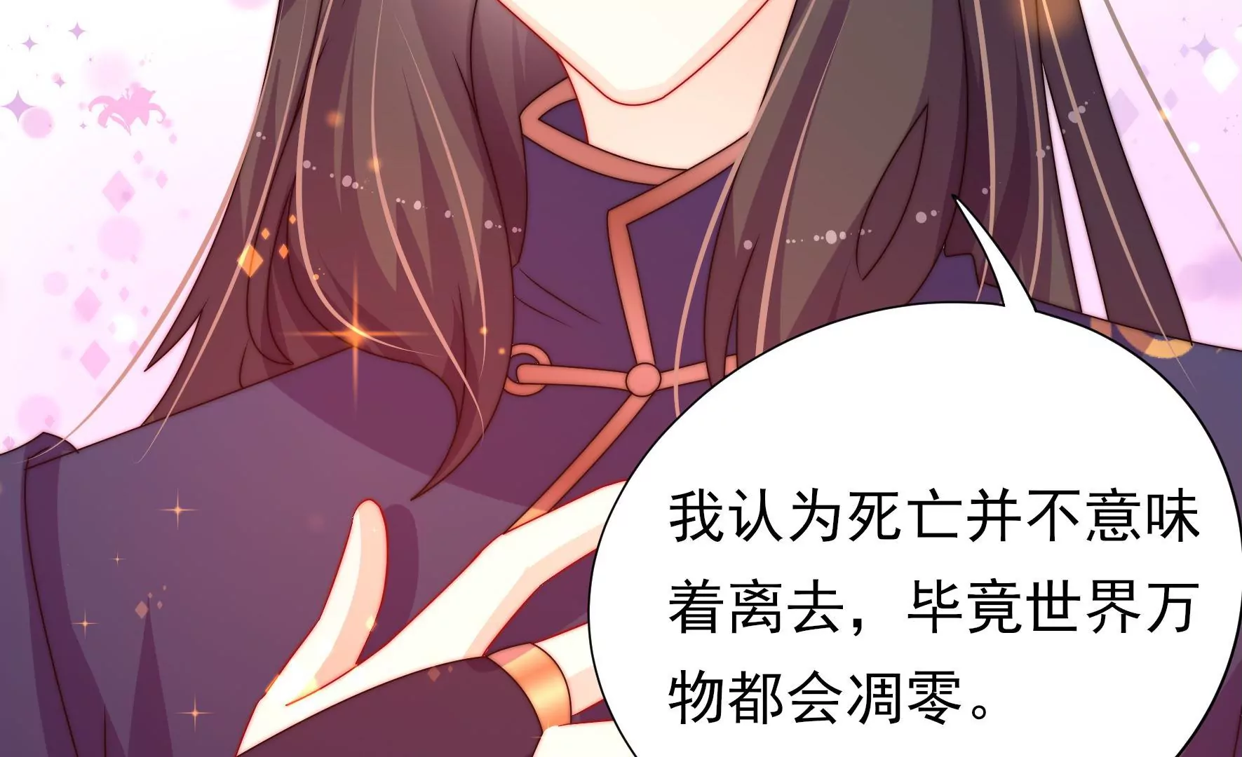 第29话 成效41