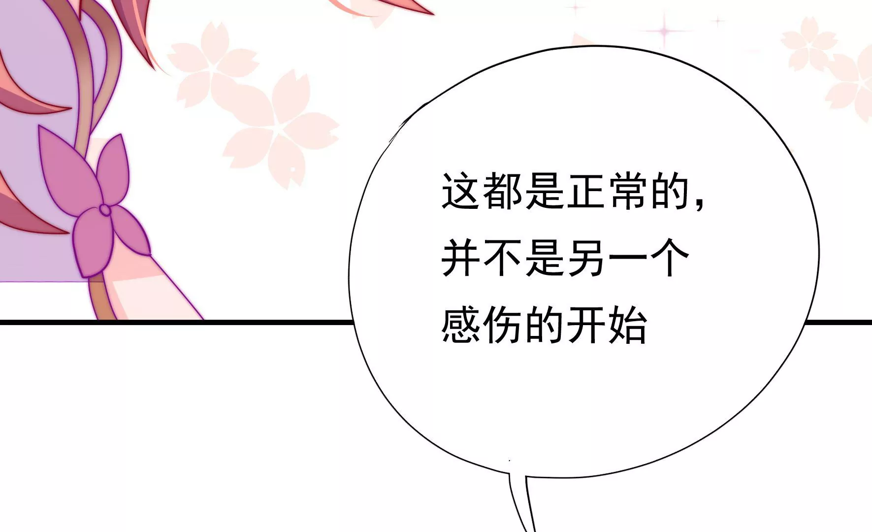 第29话 成效45