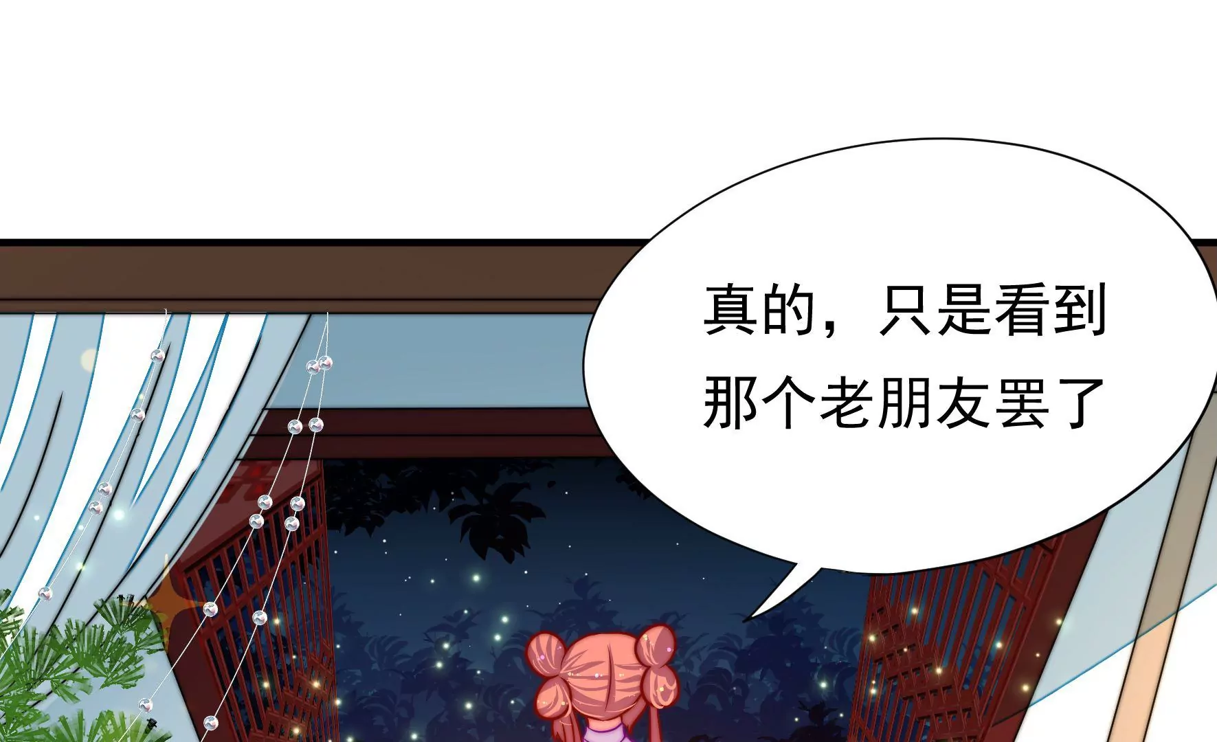 第29话 成效5