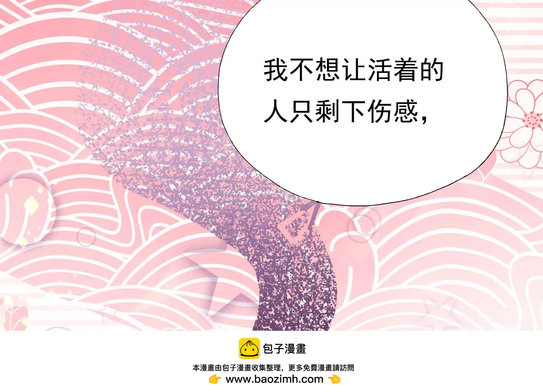 第29话 成效53