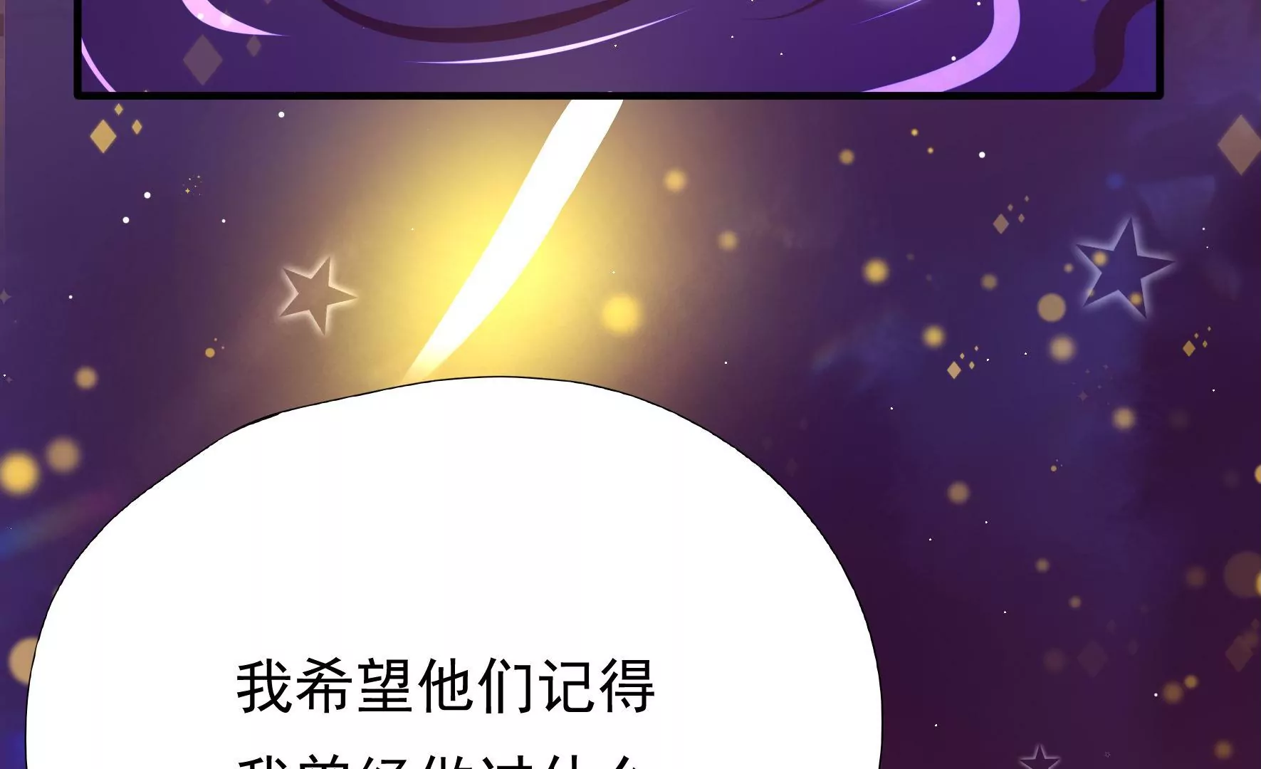 第29话 成效56