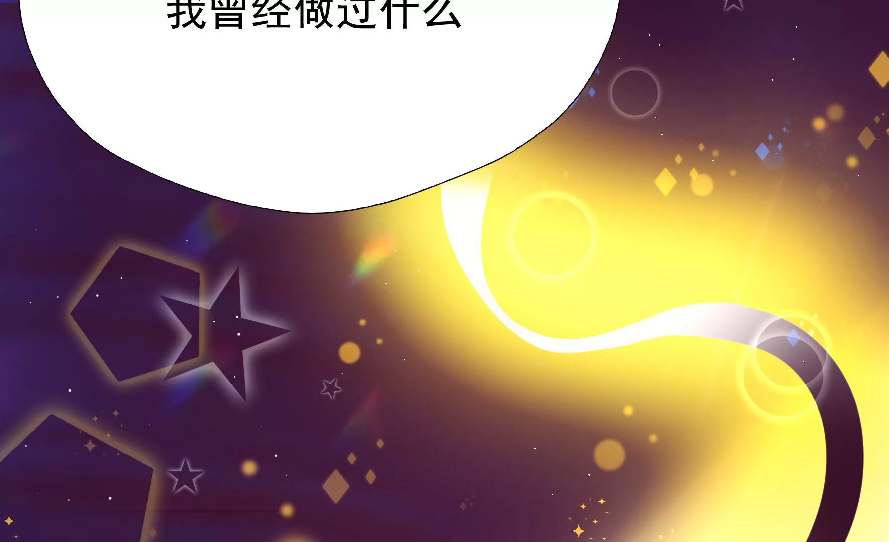 第29话 成效57