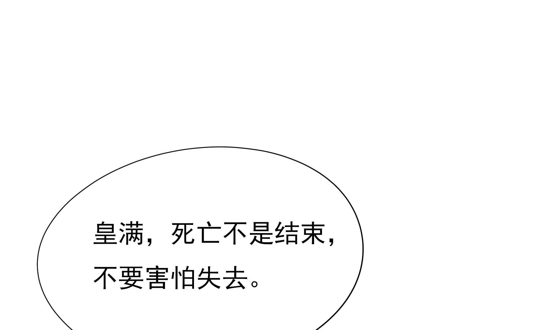 第29话 成效63