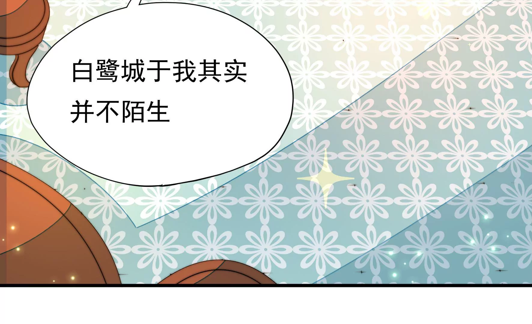第29话 成效7