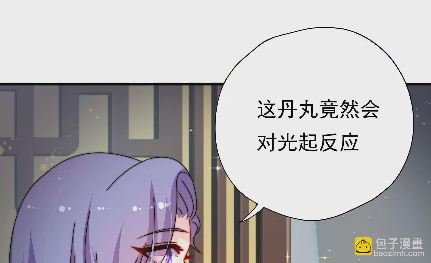 第29话 成效76
