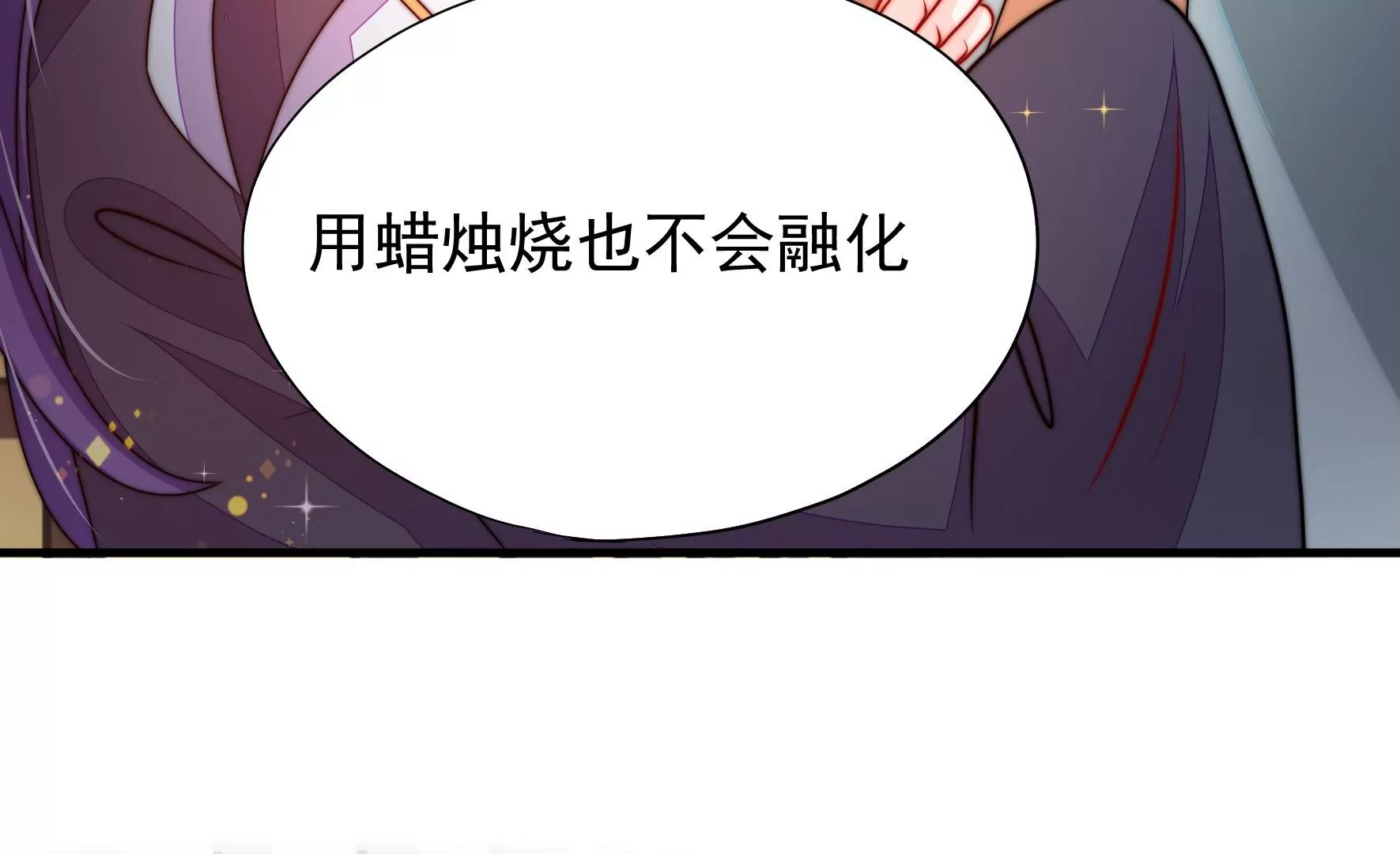 第29话 成效78
