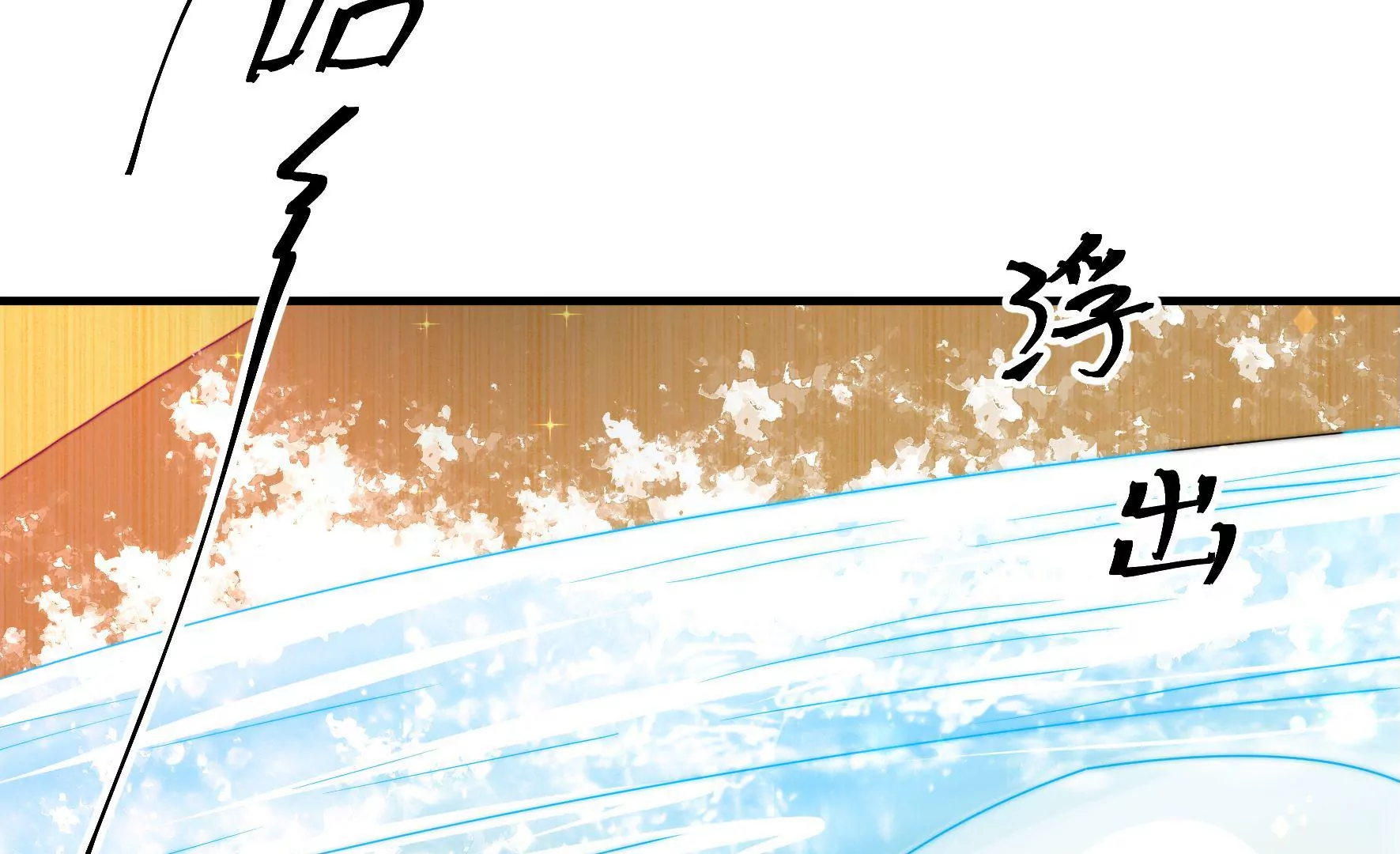 第29话 成效86