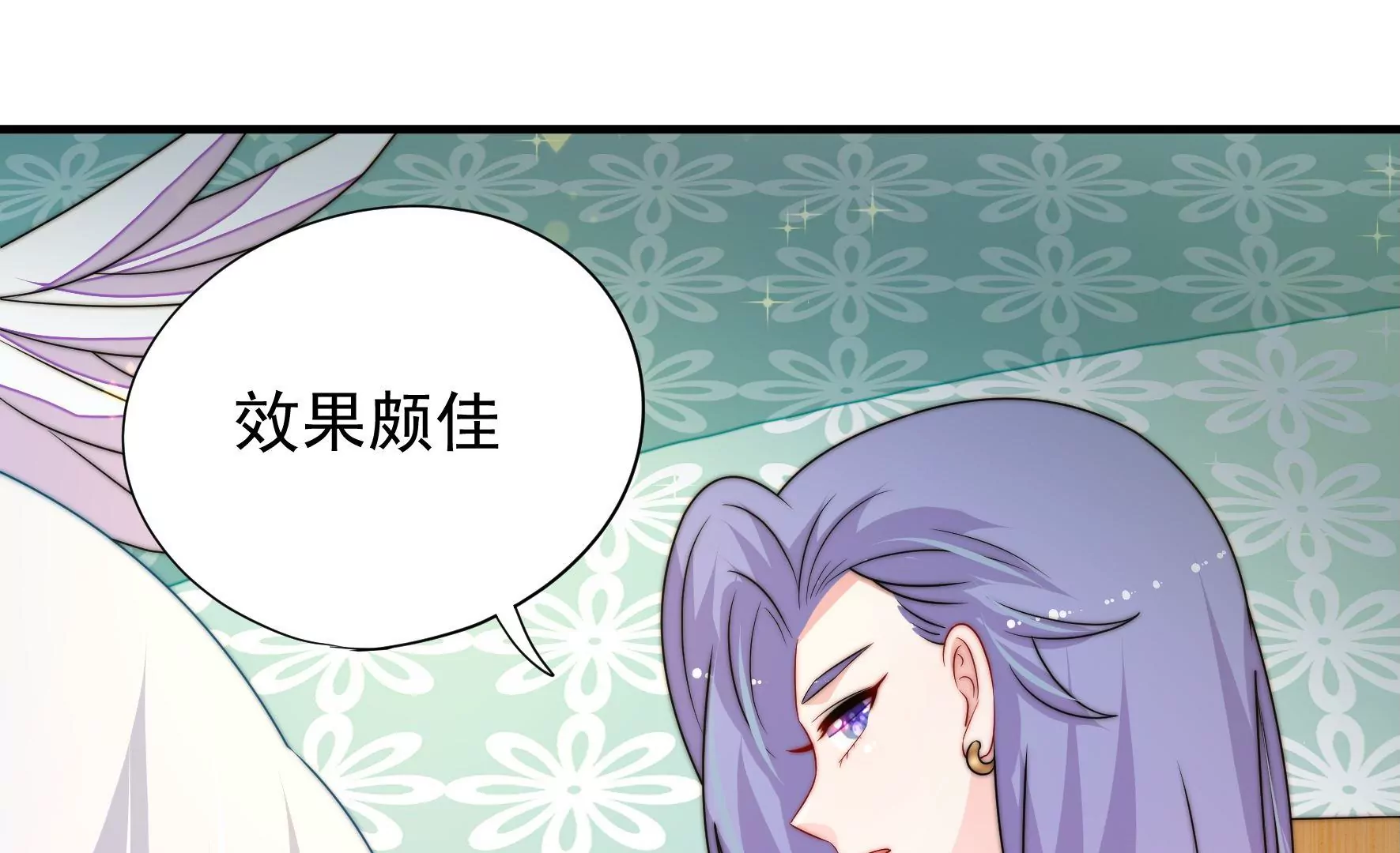 第29话 成效93