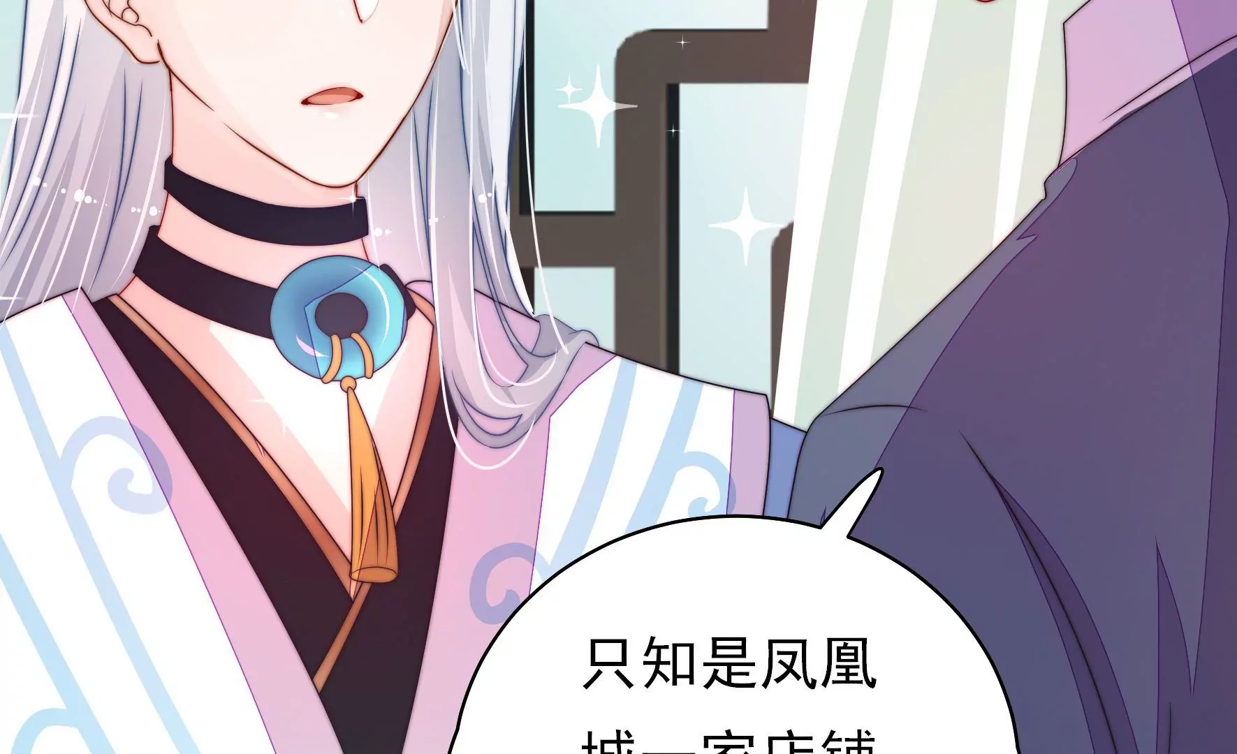 第30话 选择10