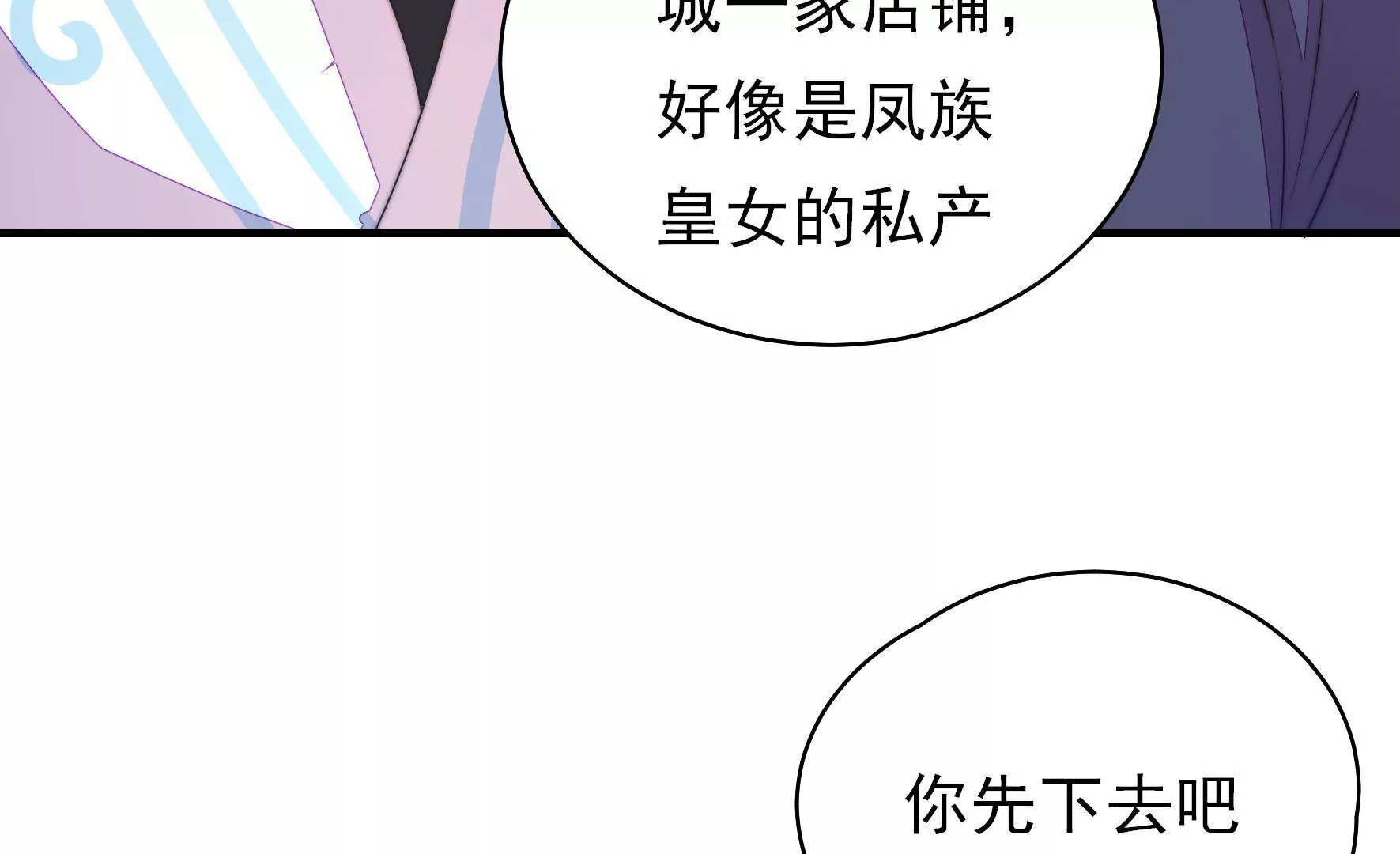 第30话 选择11
