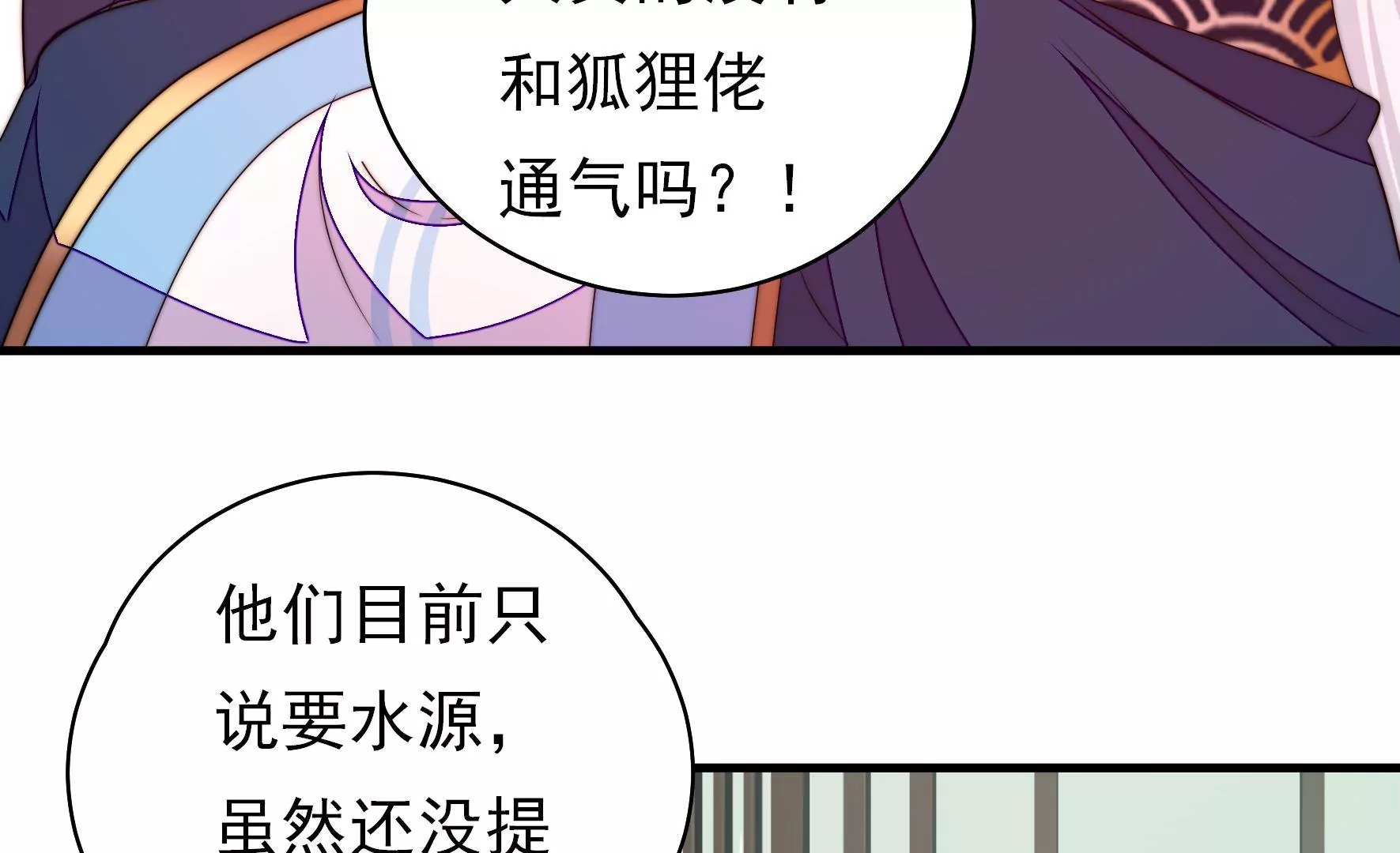 第30话 选择20
