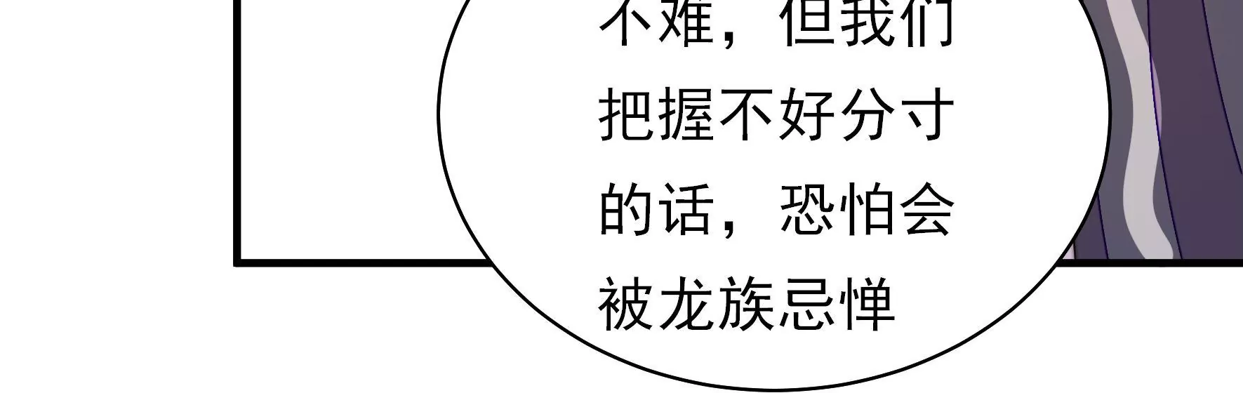 第30话 选择23