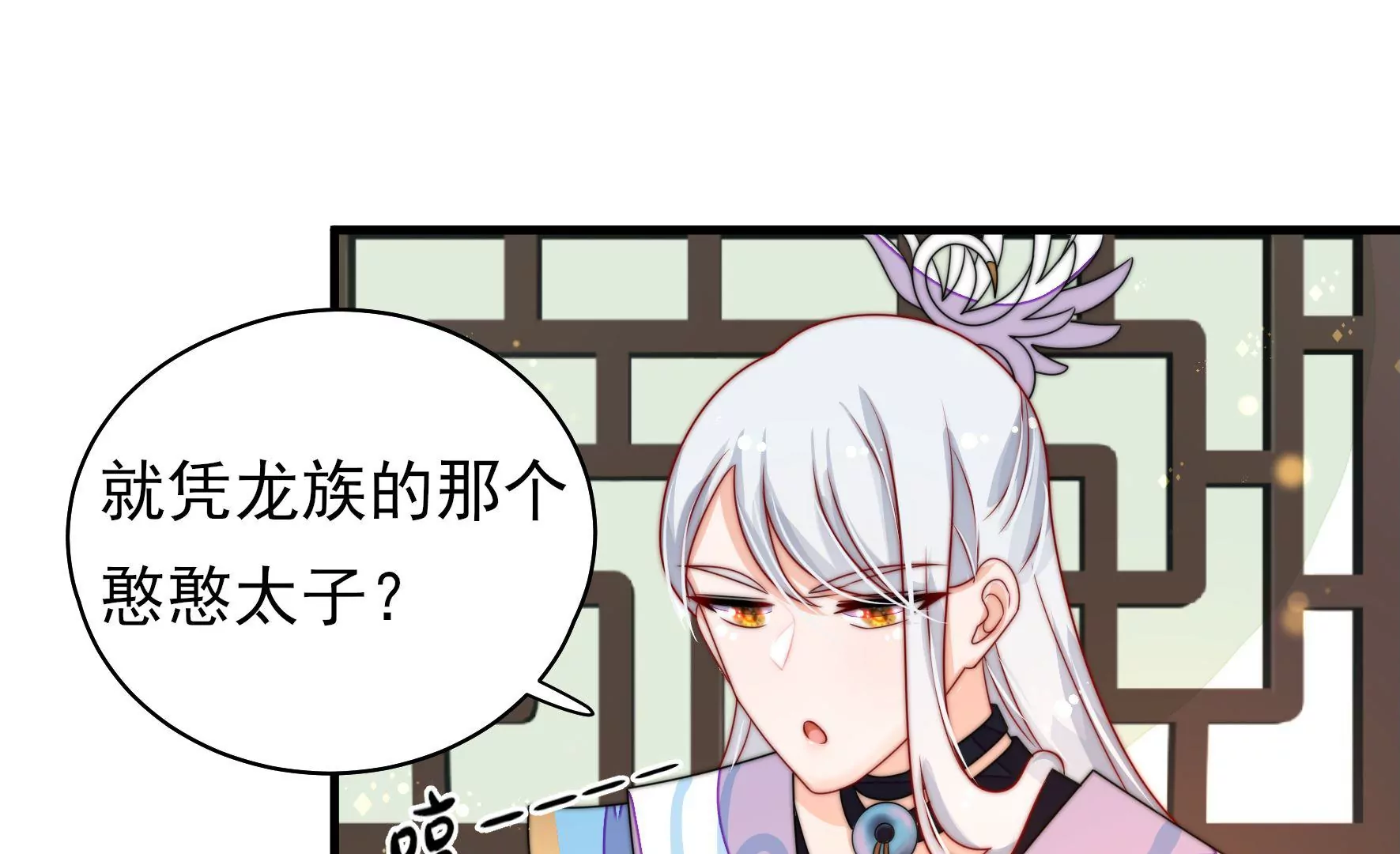 第30话 选择24