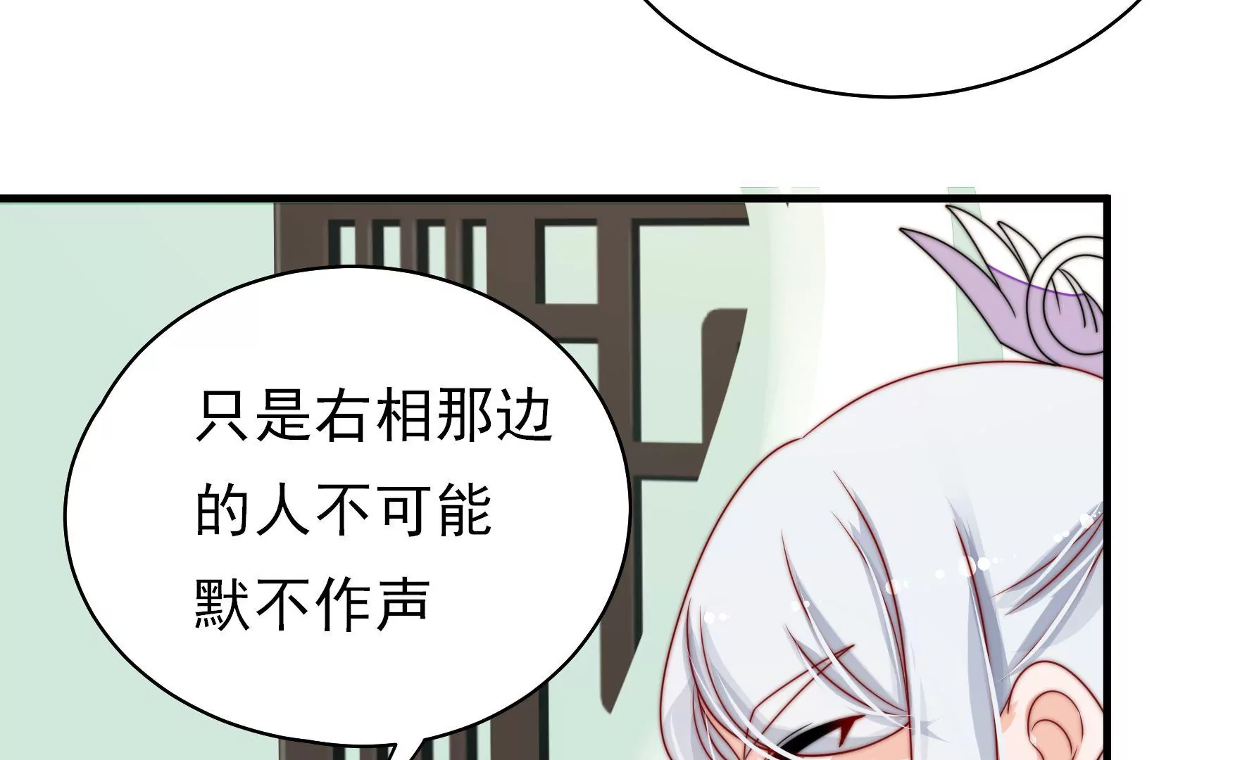 第30话 选择28