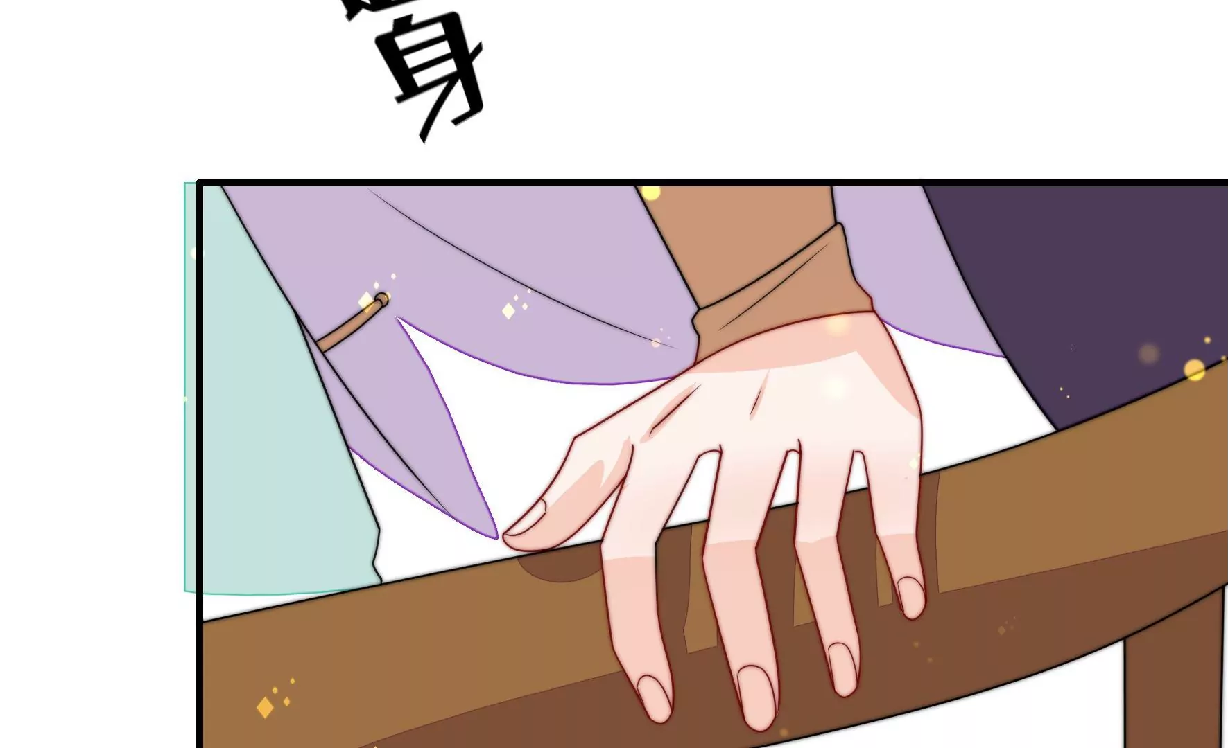 第30话 选择31