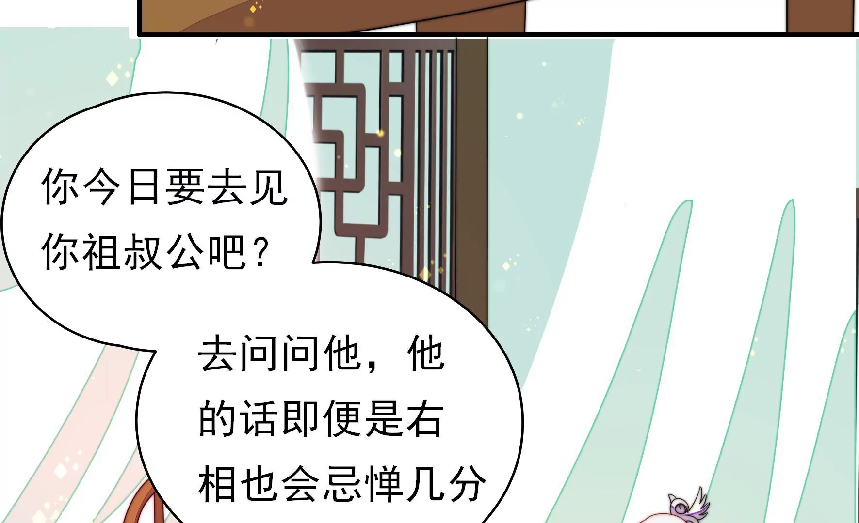 第30话 选择32