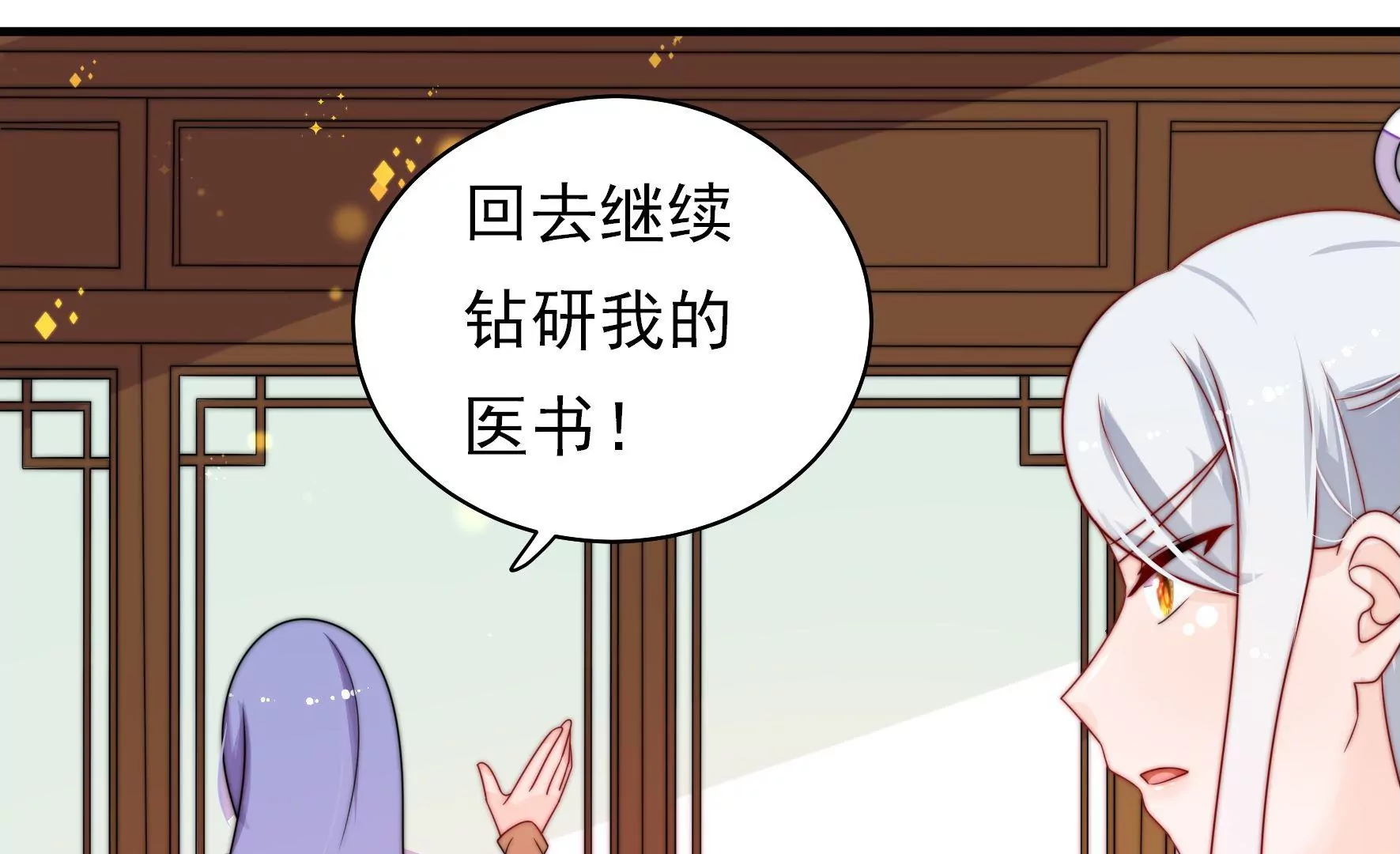 第30话 选择35