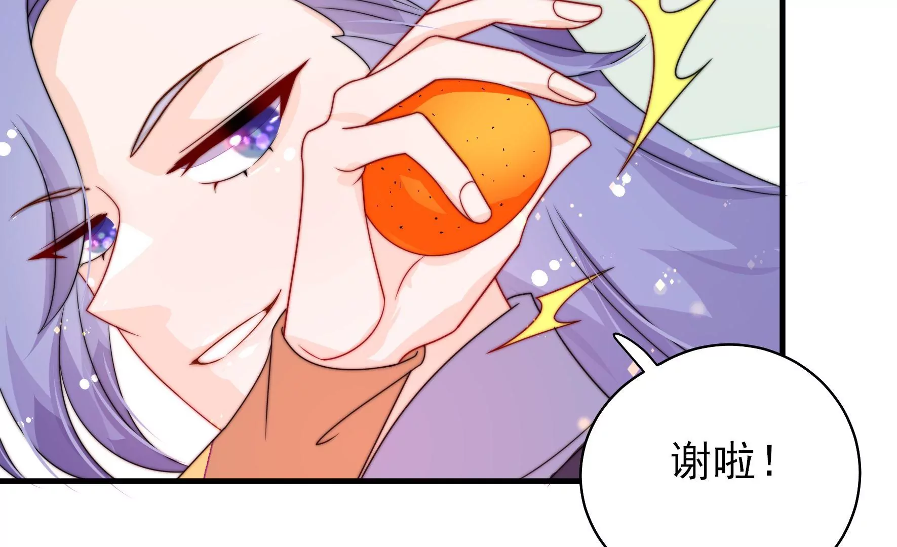 第30话 选择39
