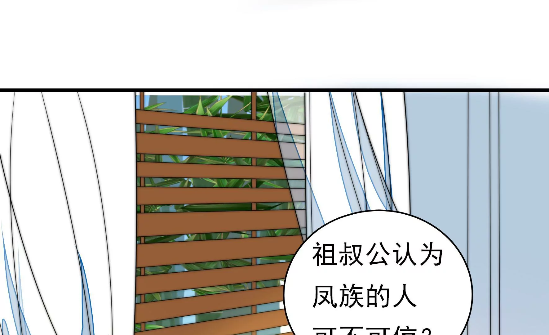 第30话 选择51