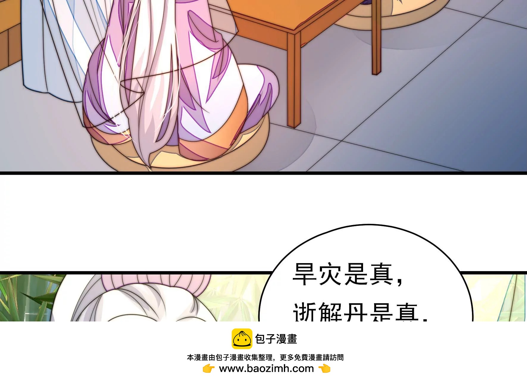 第30话 选择53