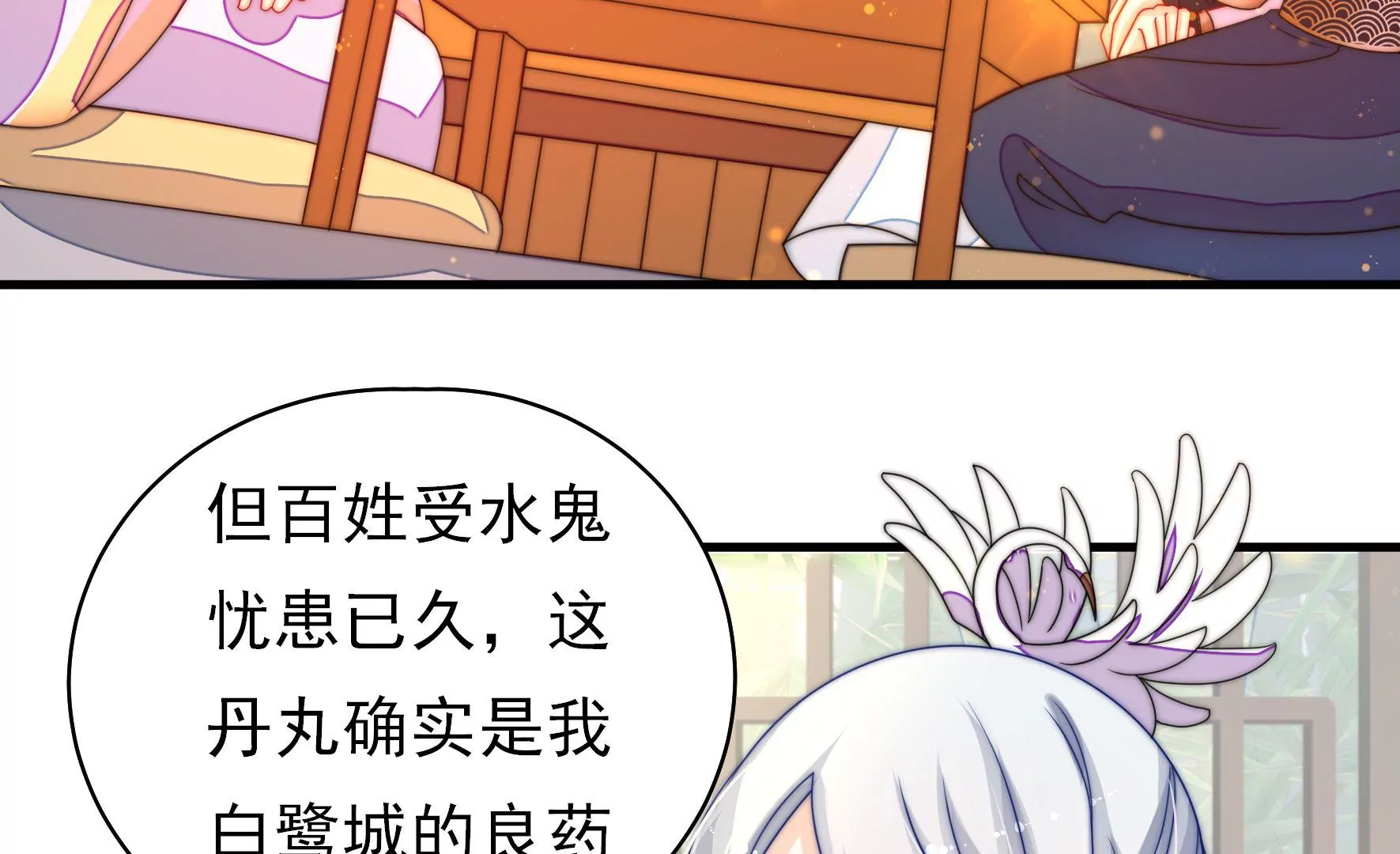 第30话 选择57