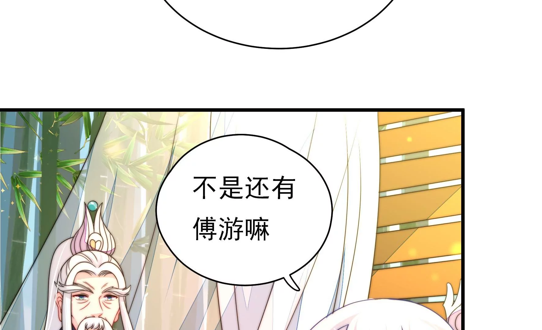 第30话 选择62