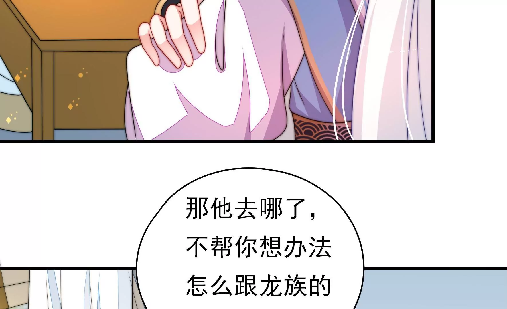 第30话 选择64