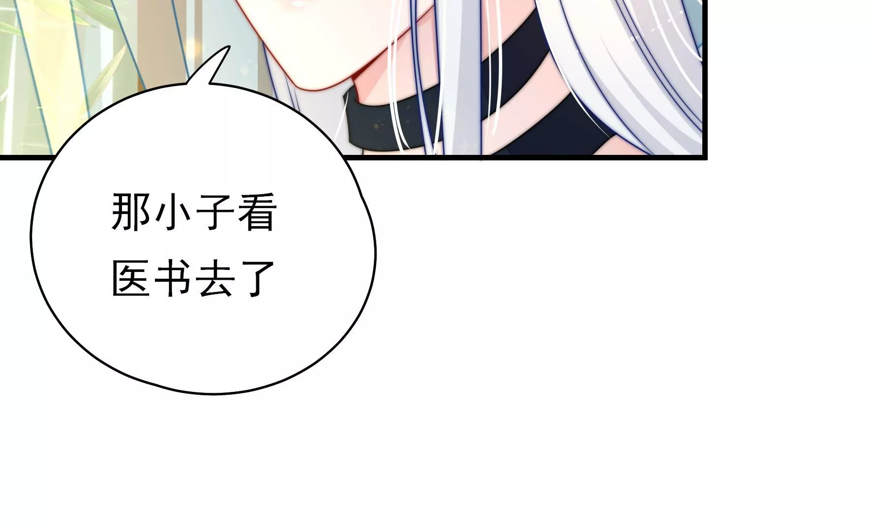 第30话 选择68