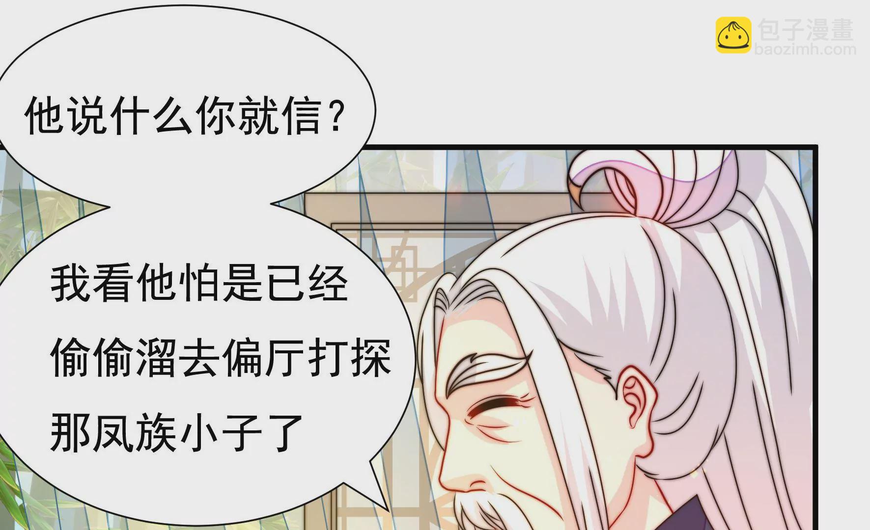 第30话 选择70