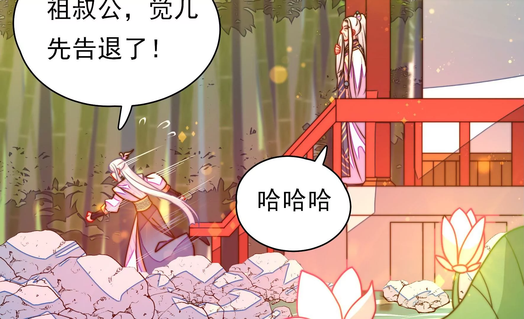 第30话 选择73