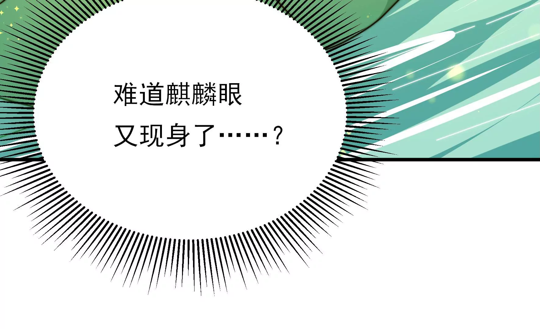 第30话 选择78