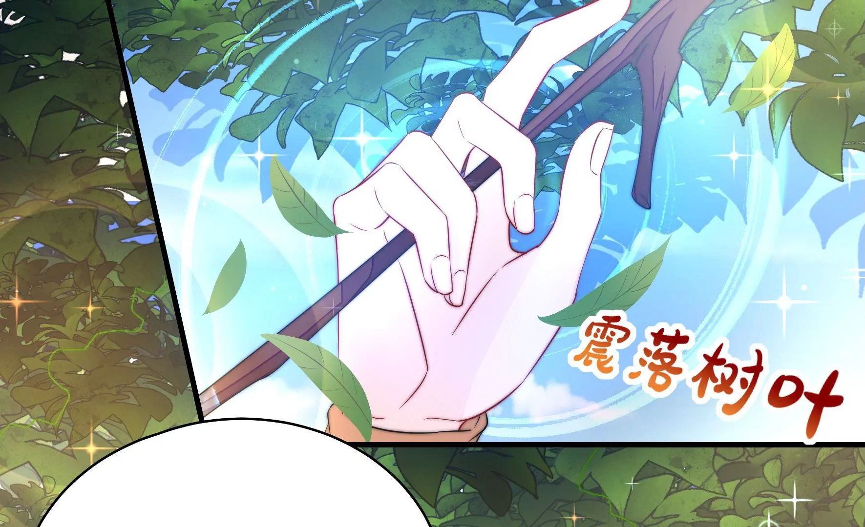 第30话 选择98
