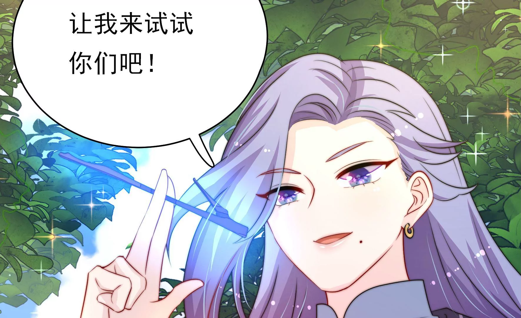 第30话 选择99