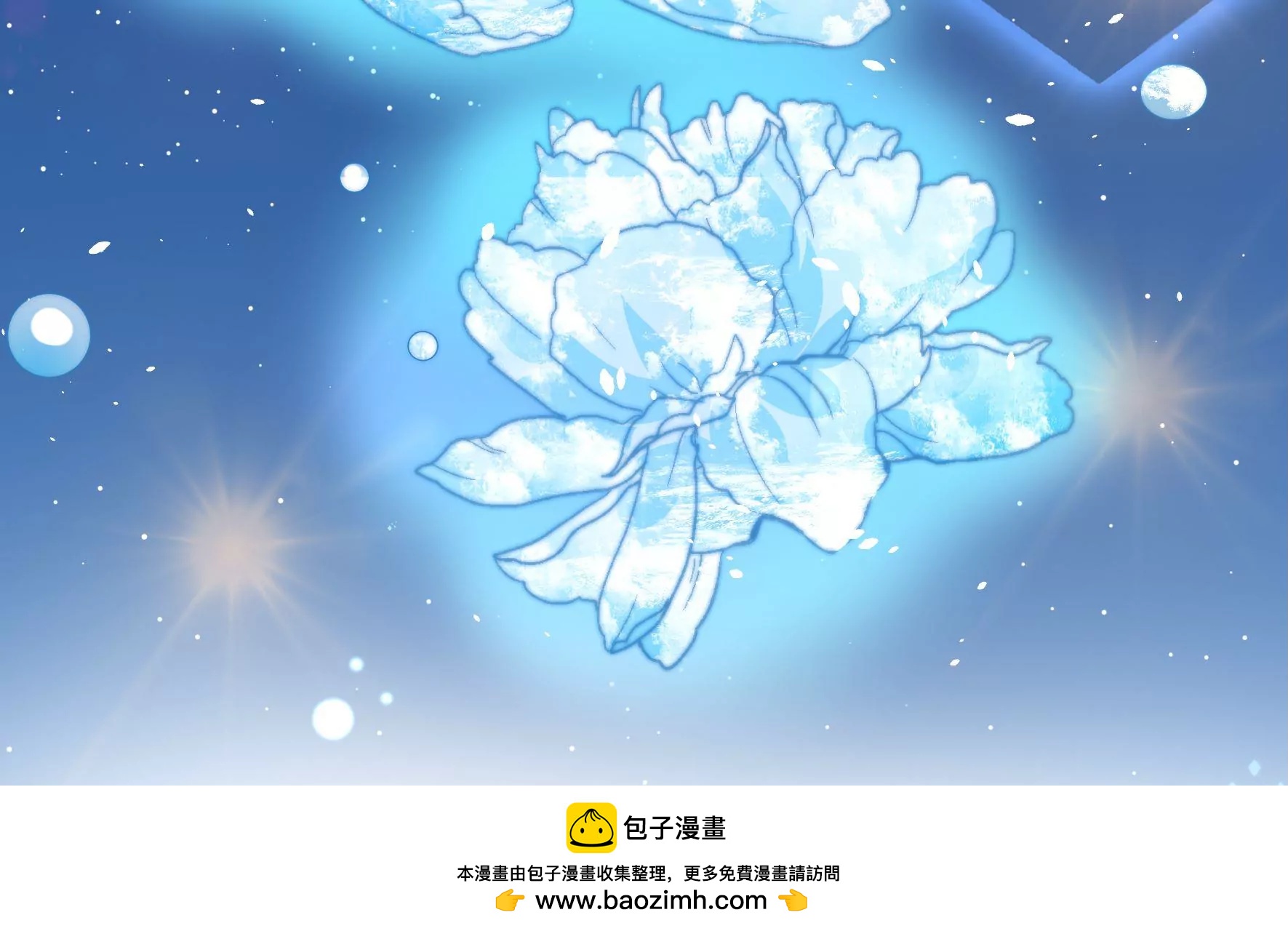 第35话 露神降临103