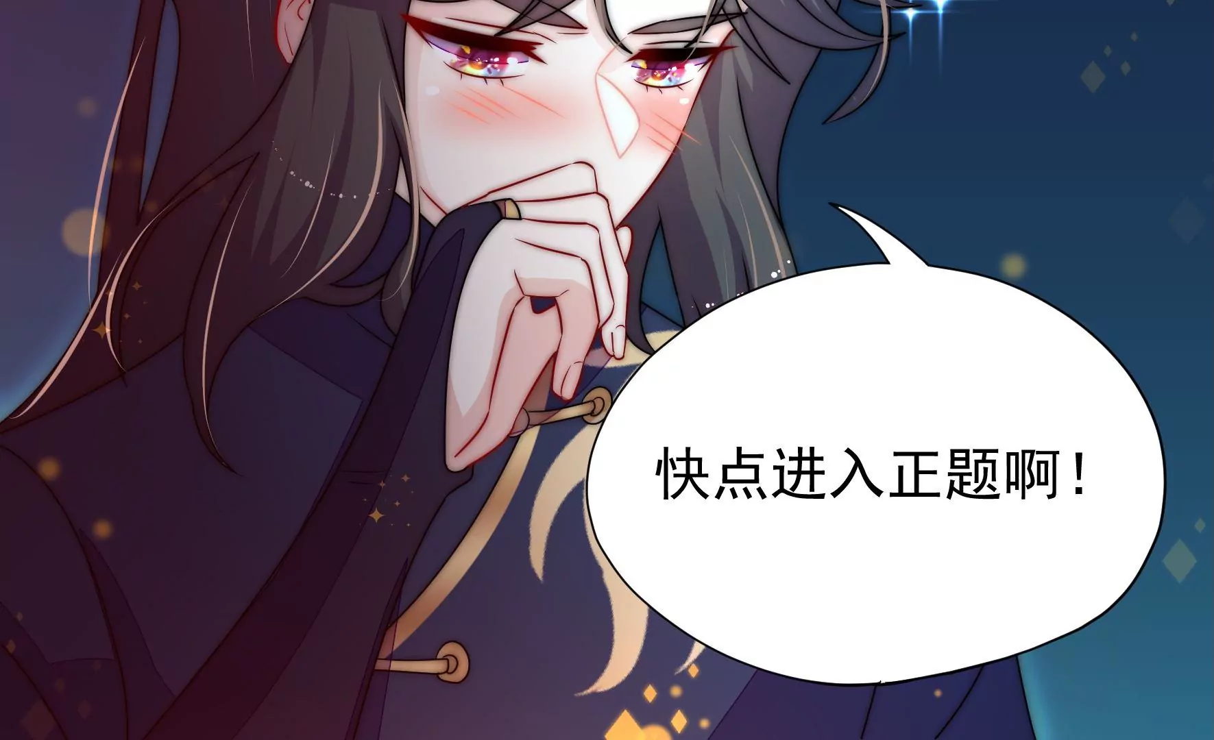 第35话 露神降临114