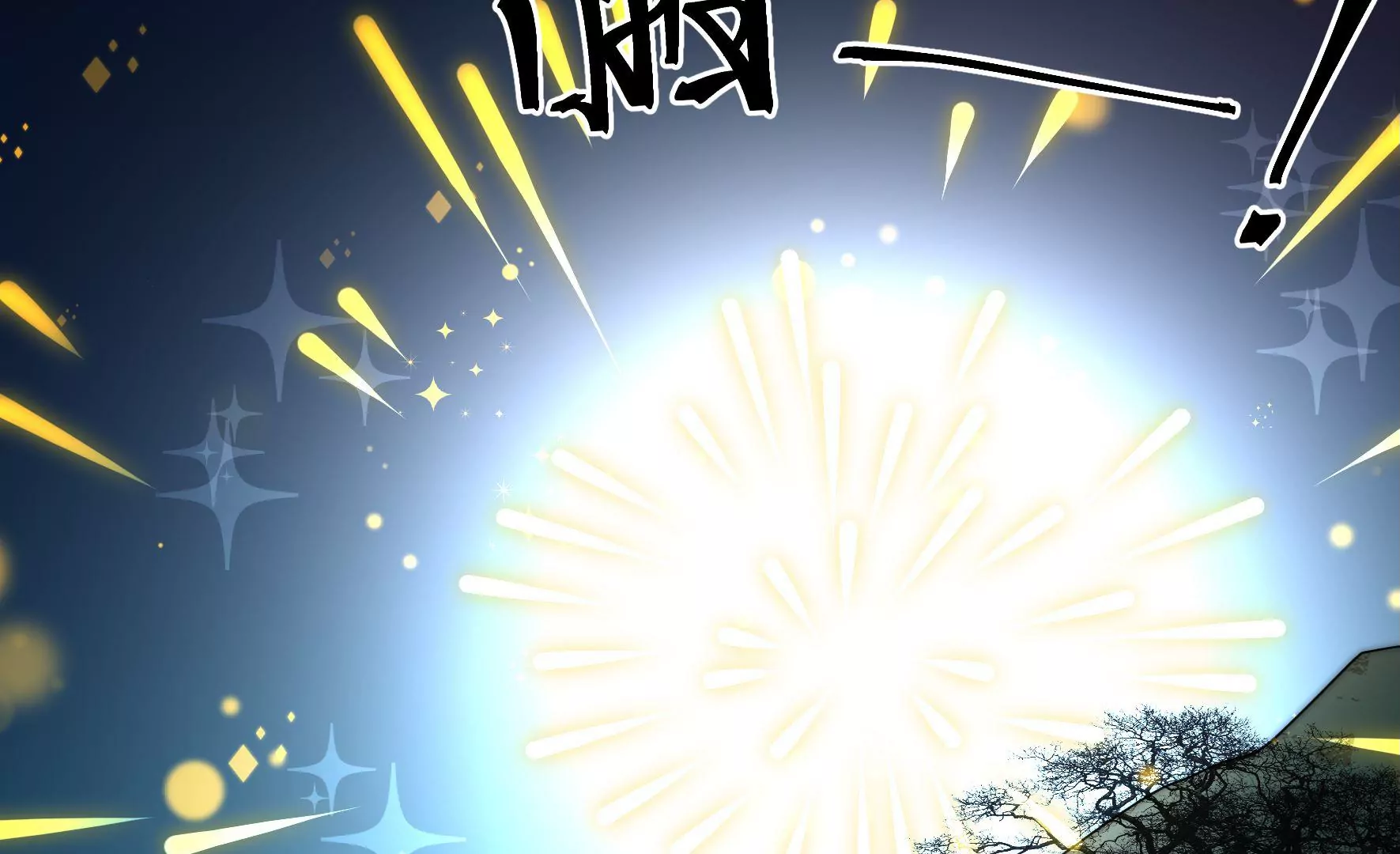 第35话 露神降临117