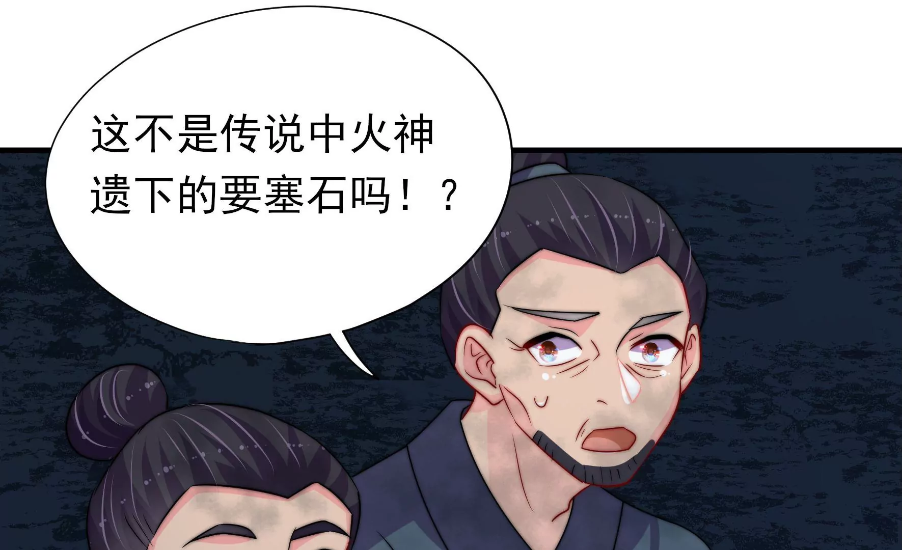 第35话 露神降临127