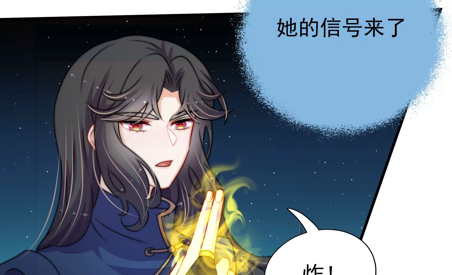 第35话 露神降临129