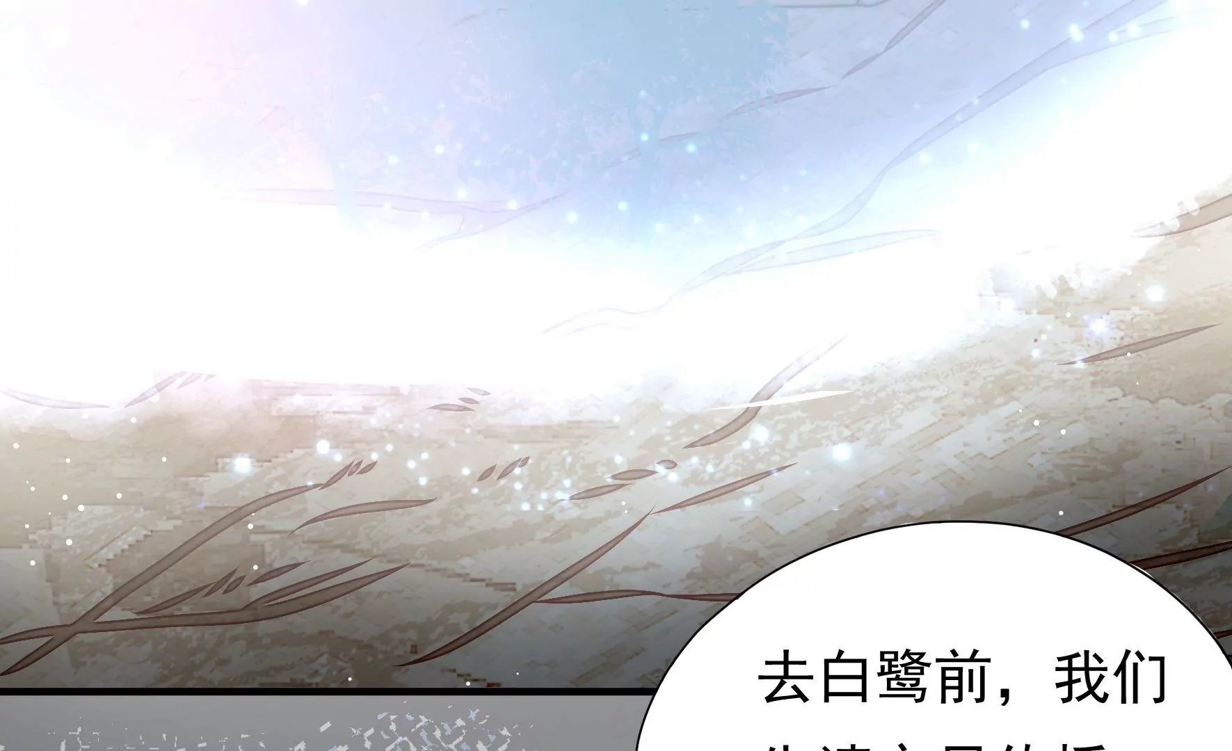 第35话 露神降临14
