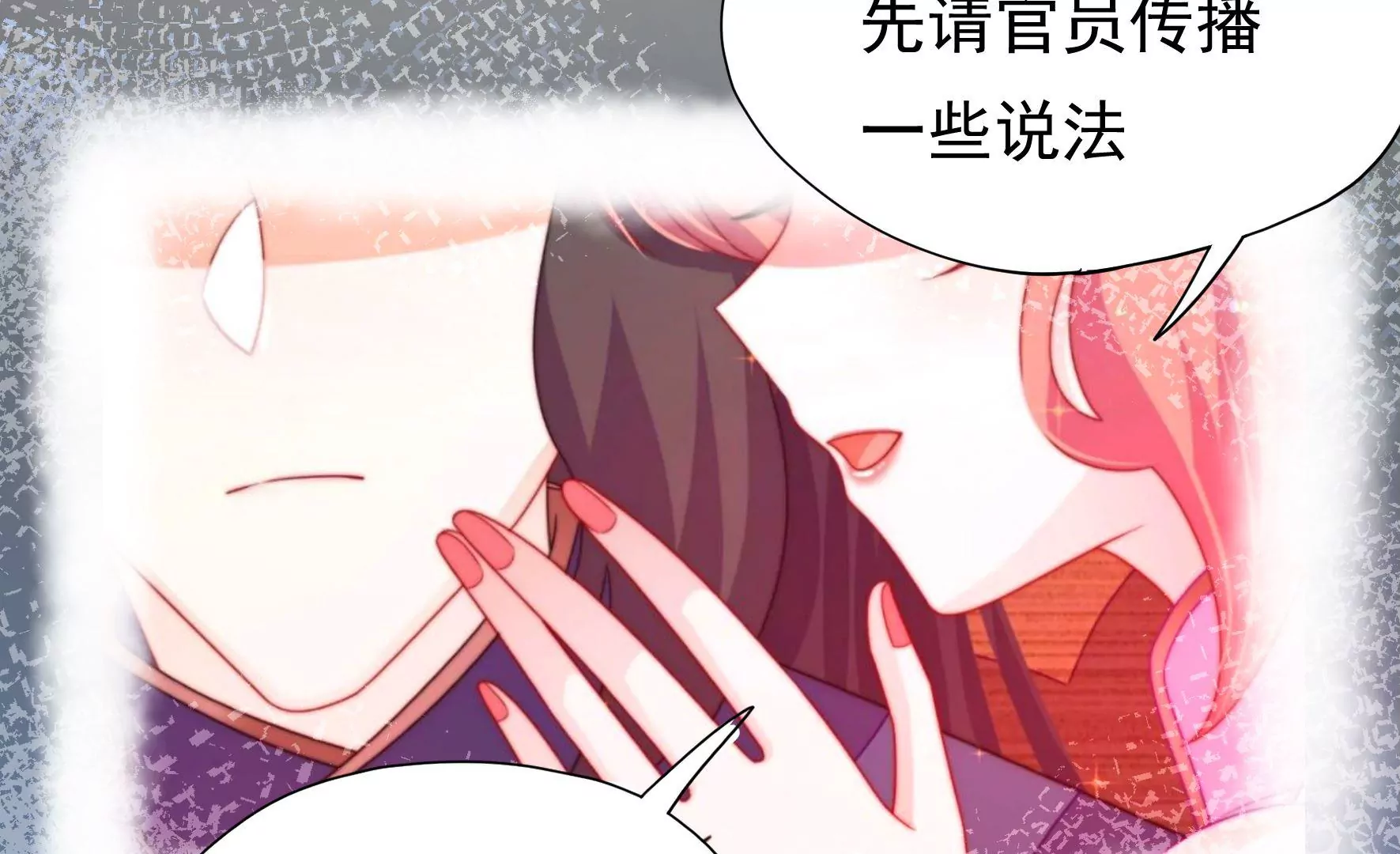 第35话 露神降临15